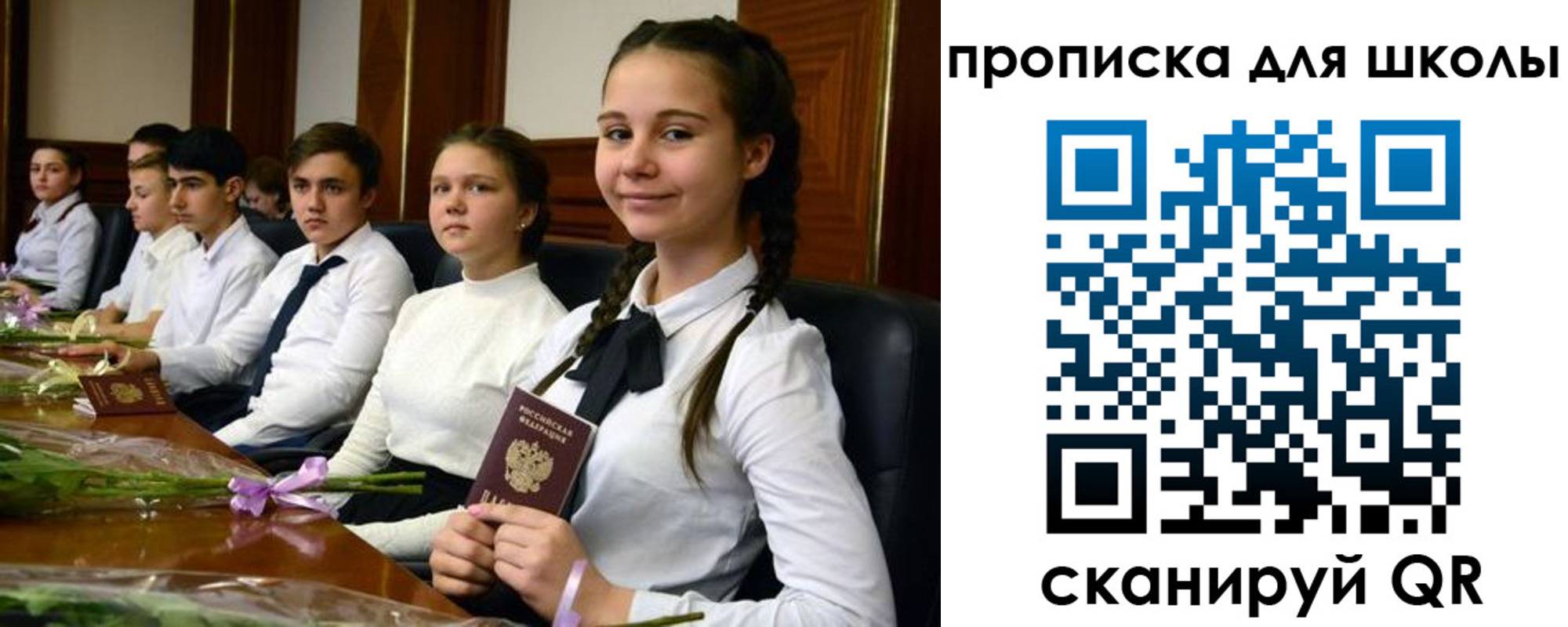 временная регистрация 2025 в Александровске